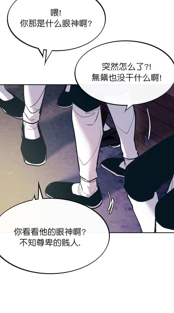 第11话19