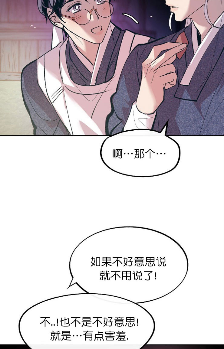 第10话12