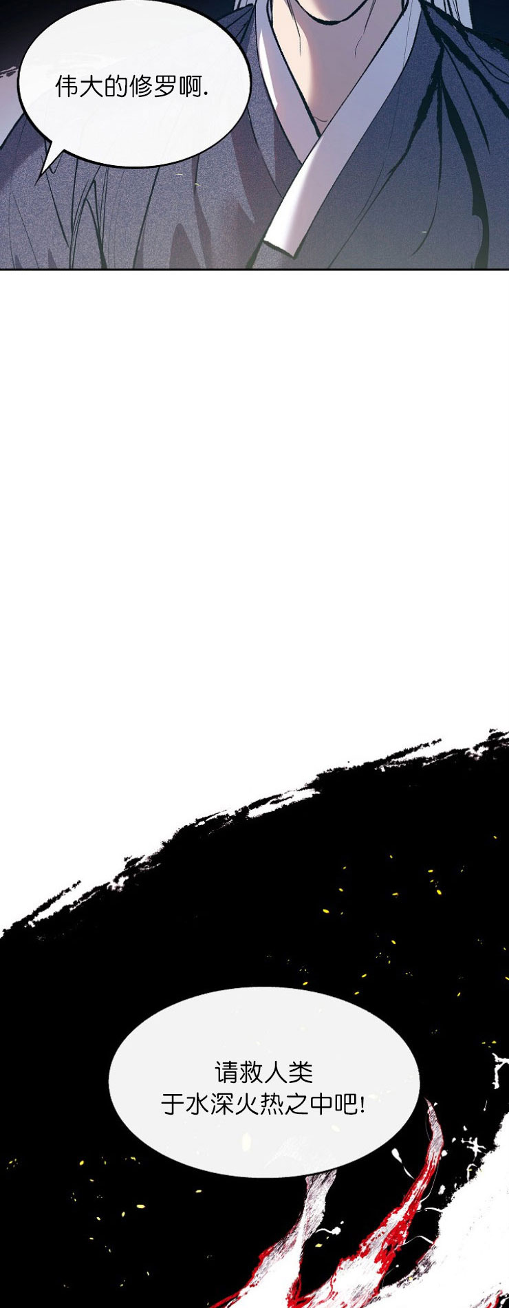 第10话6