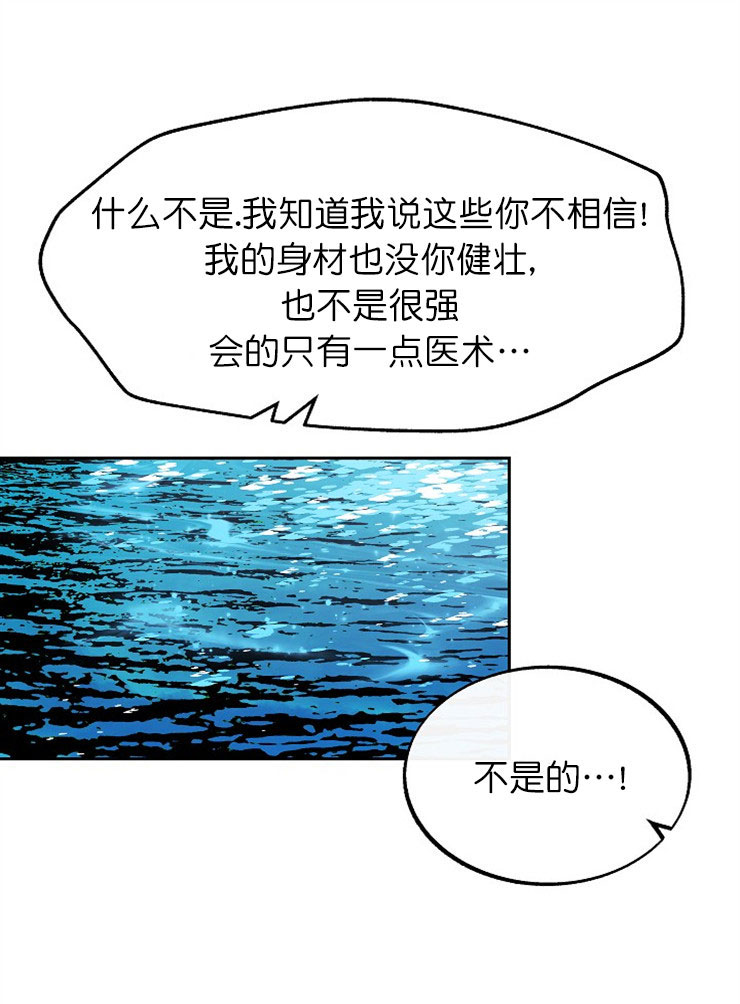 第9话10