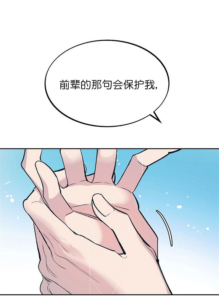 第9话11