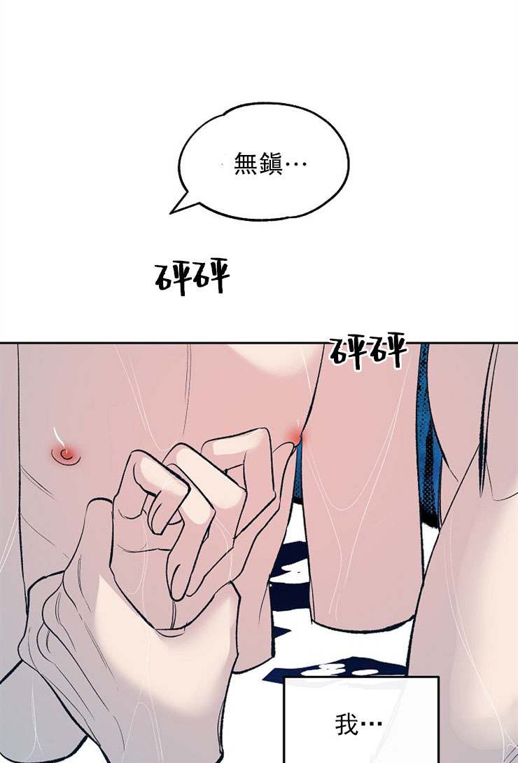 第9话15