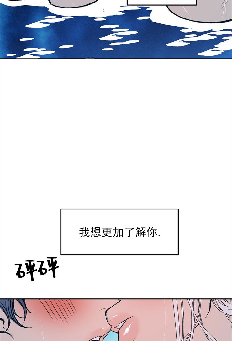 第9话16