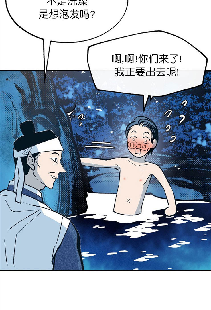 第9话19