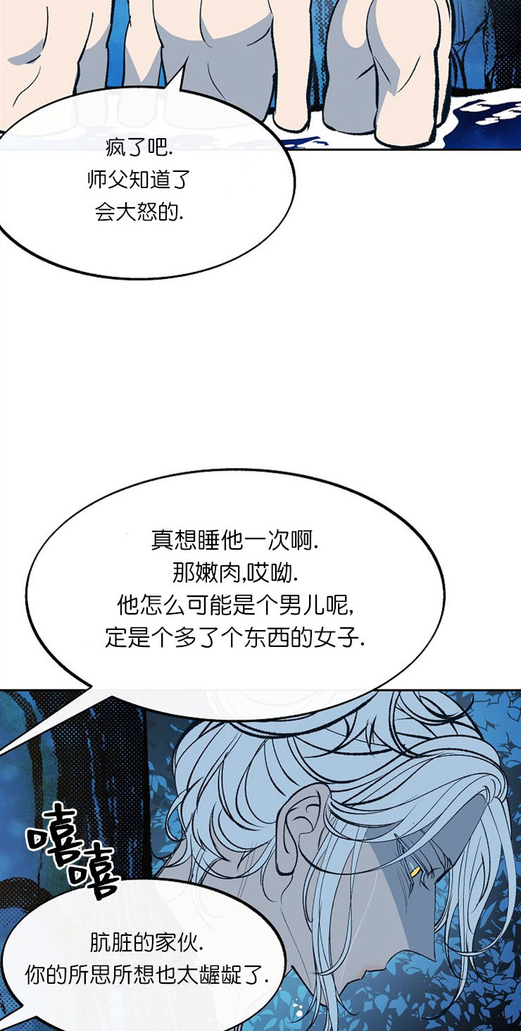 第9话23