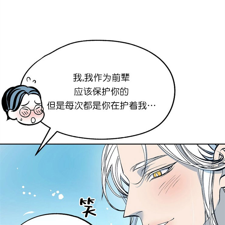 第9话5