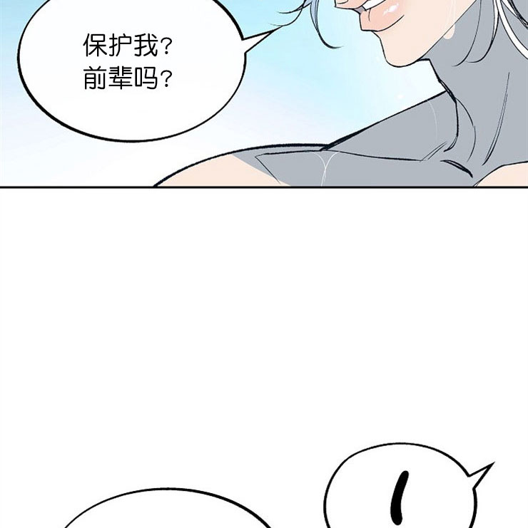 第9话6