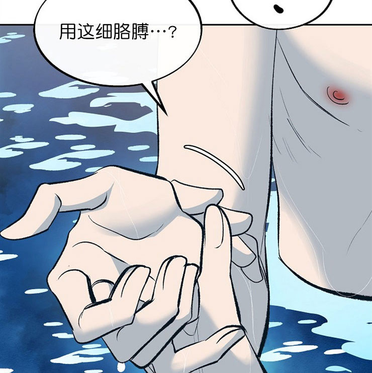 第9话7