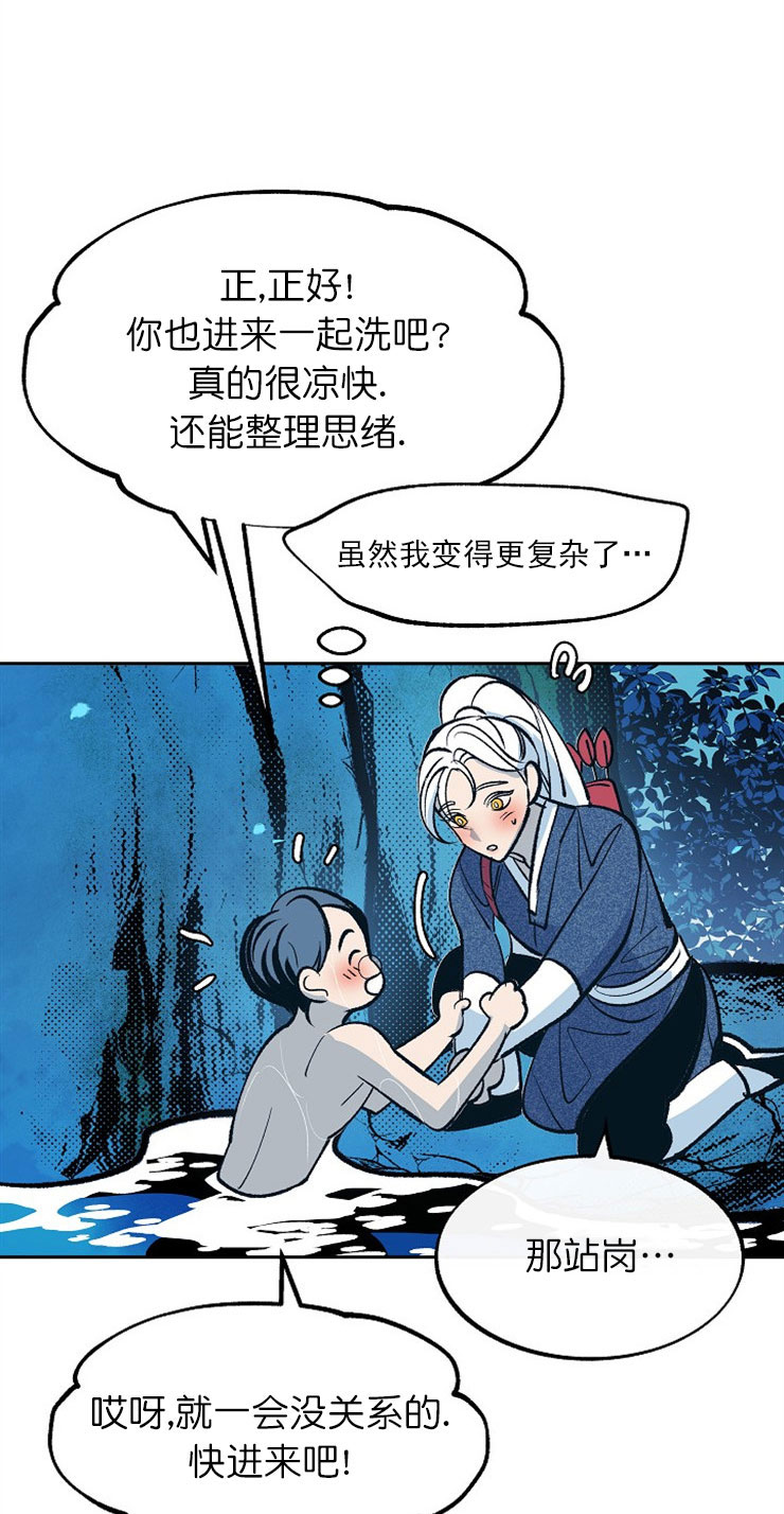 第8话10