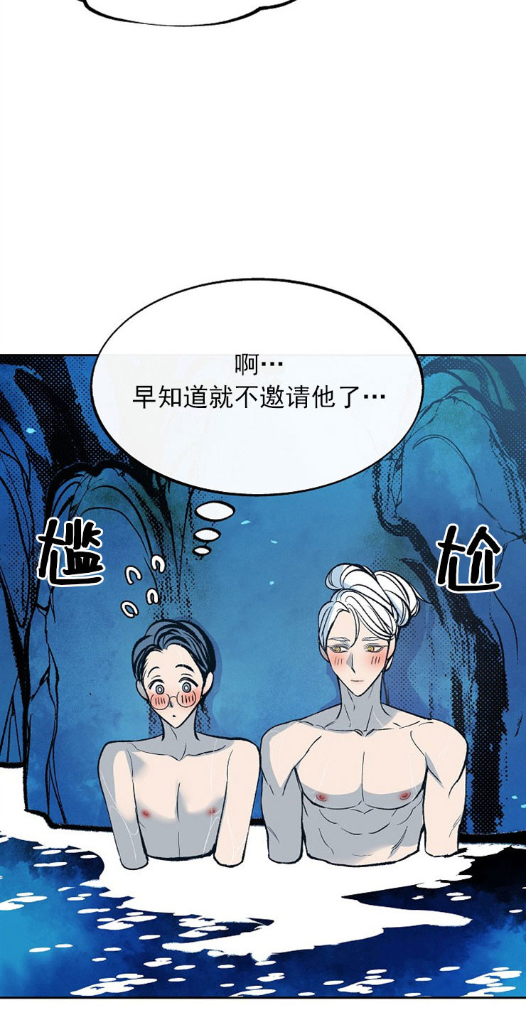 第8话11