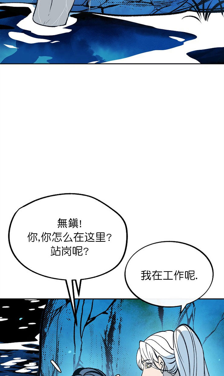 第8话7