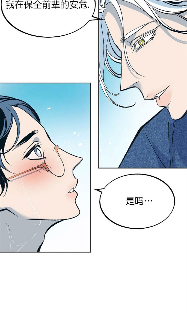 第8话9