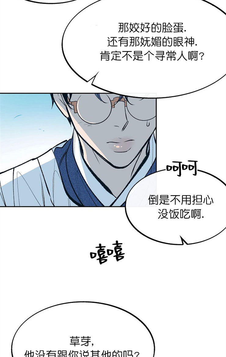 第7话11