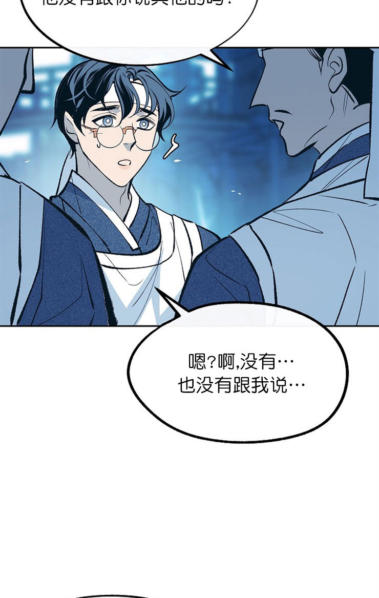 第7话12