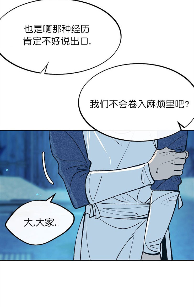 第7话13