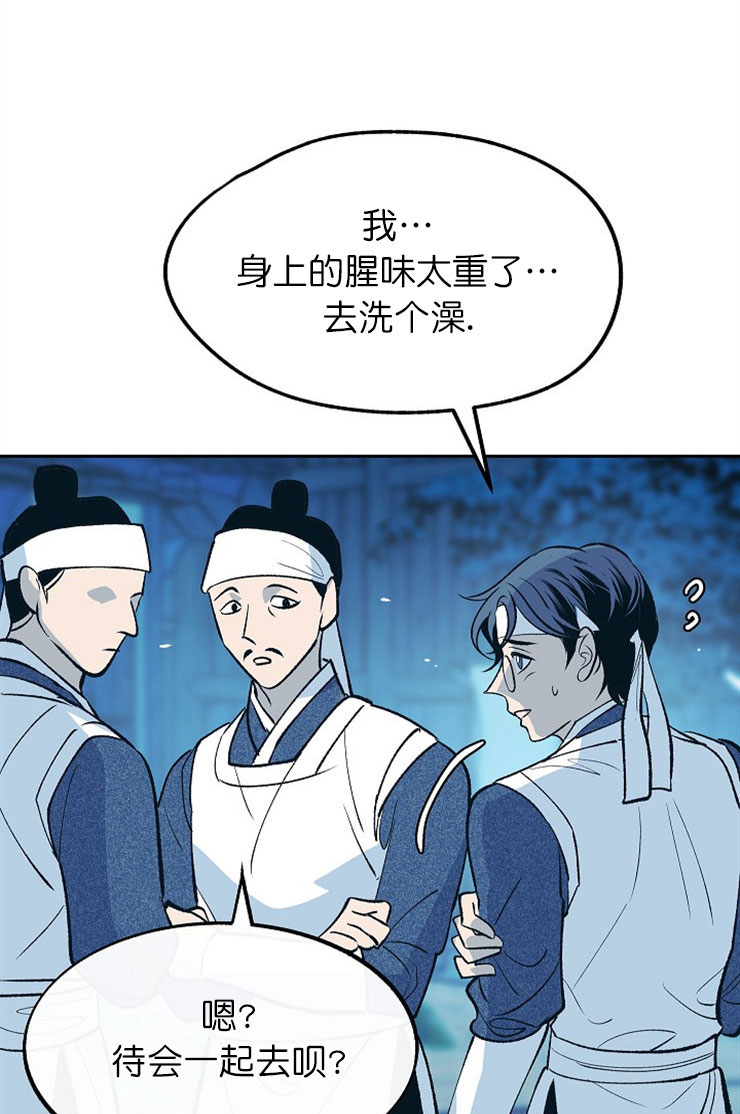 第7话14