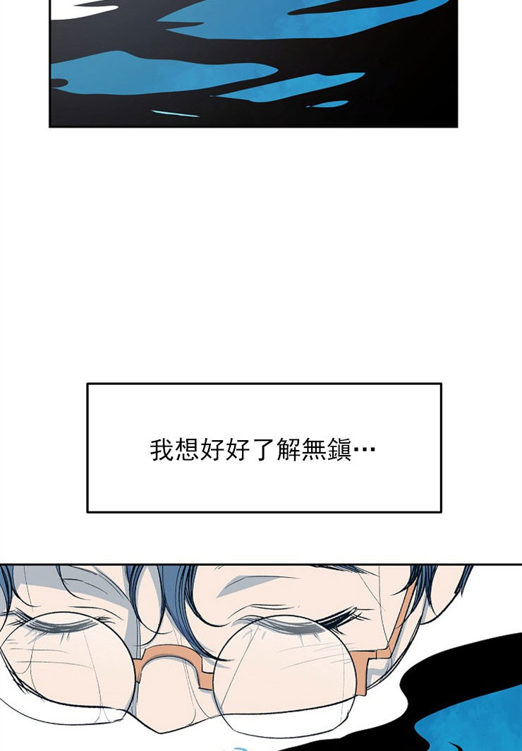第7话20