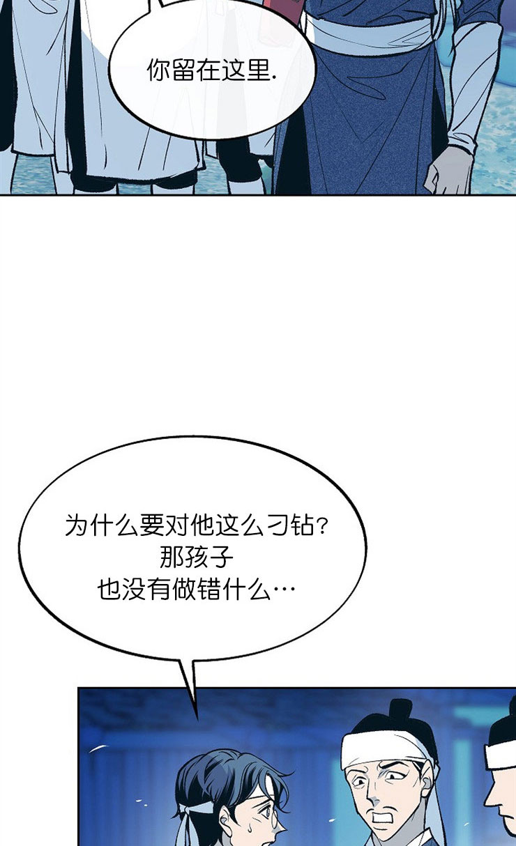 第7话5