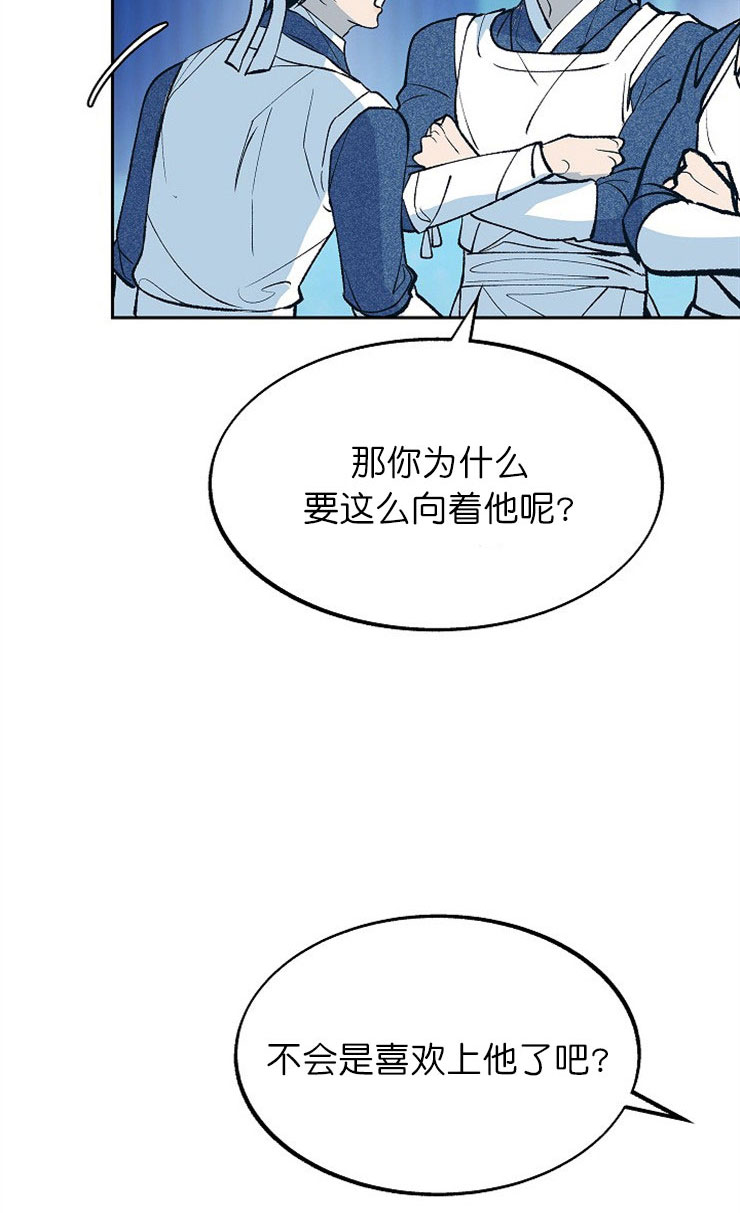 第7话6