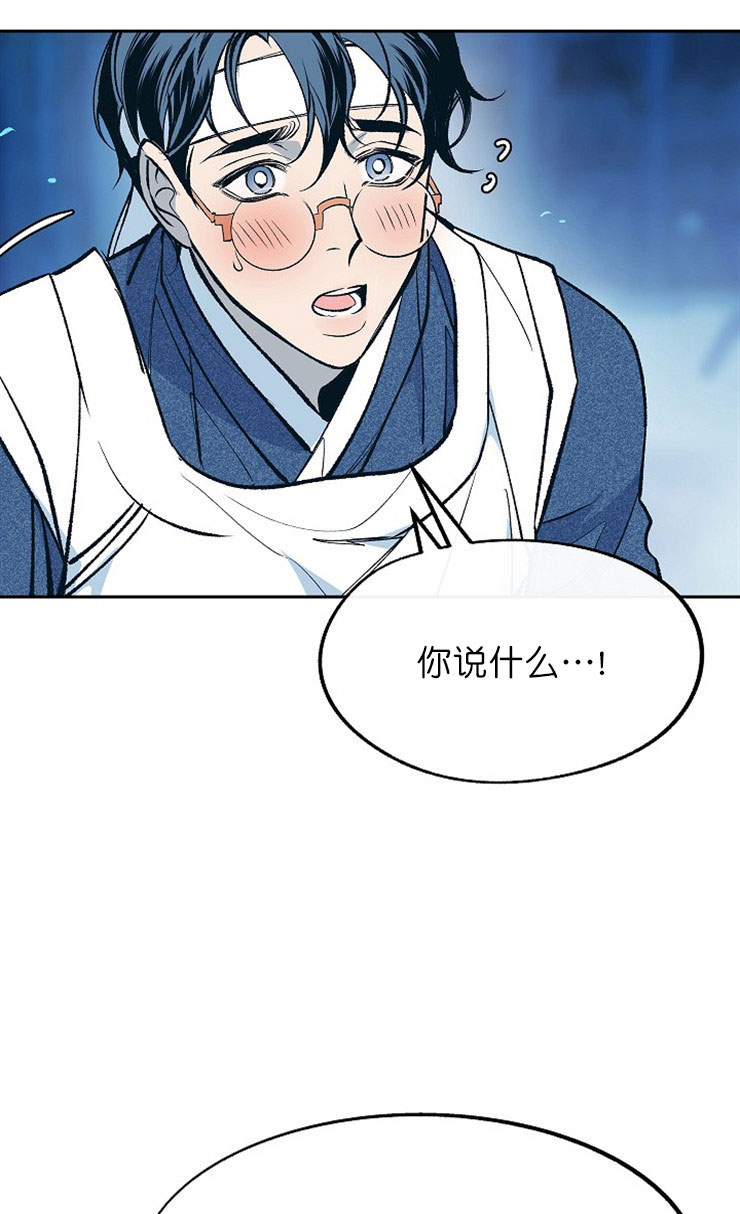 第7话7