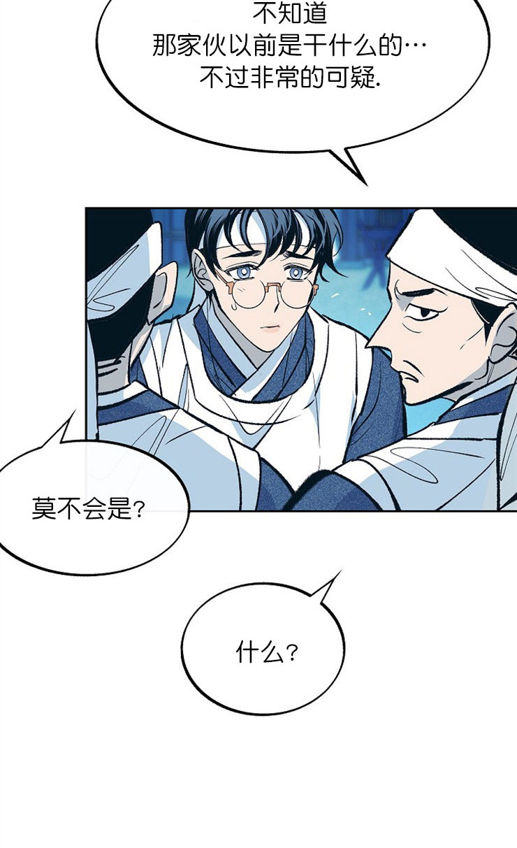 第7话8