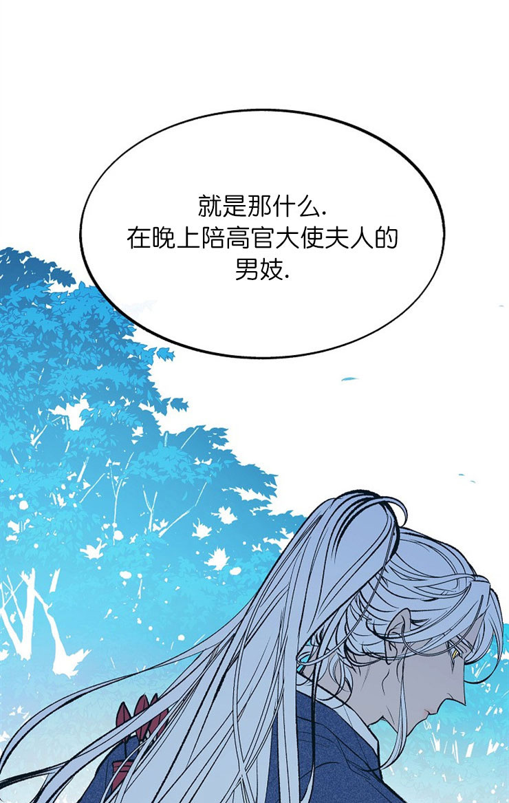 第7话9