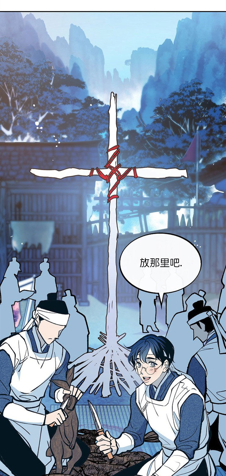 第6话10