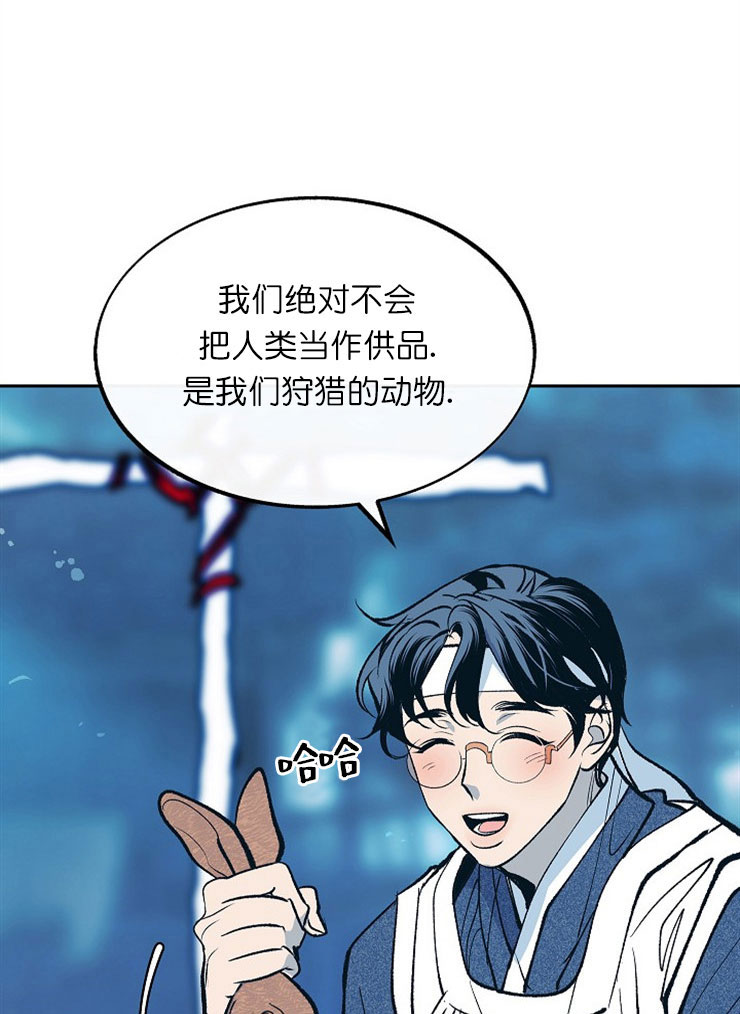 第6话14