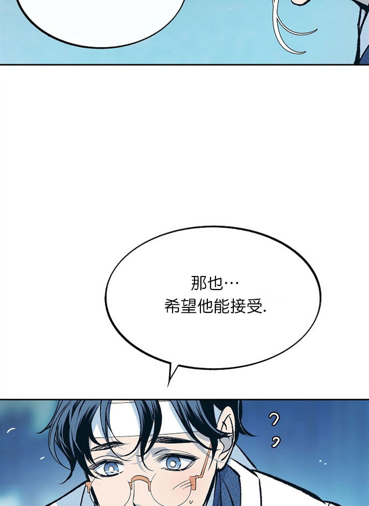 第6话16