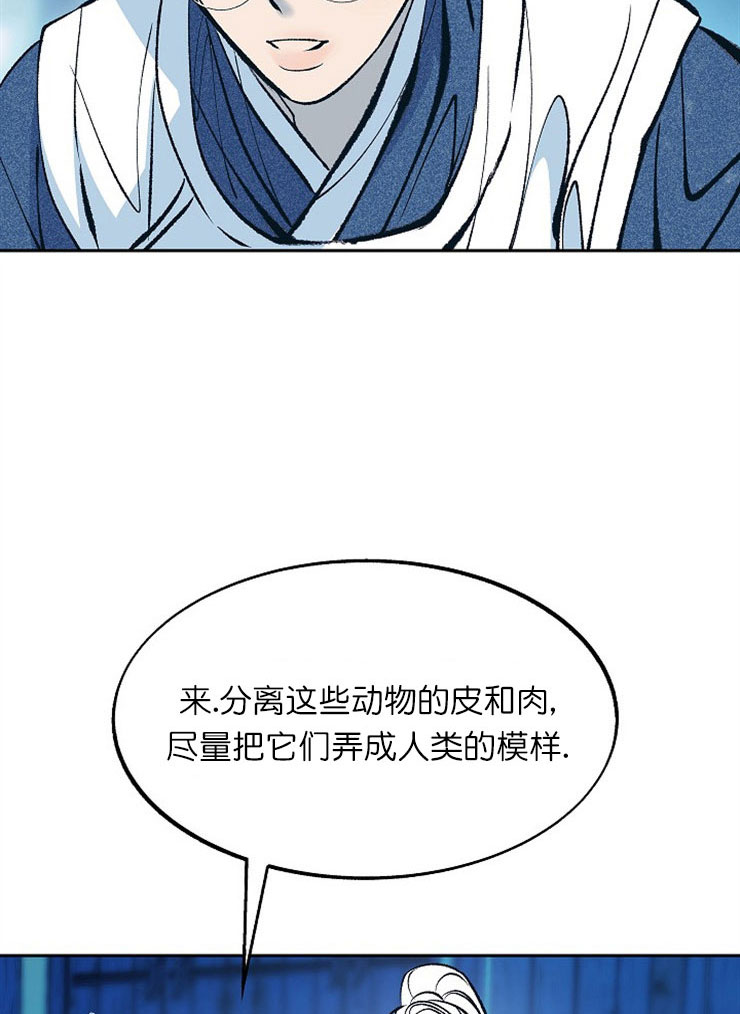 第6话17