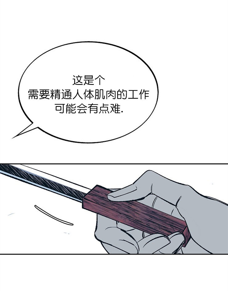 第6话19