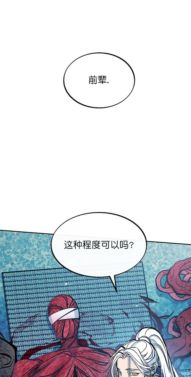 第6话24