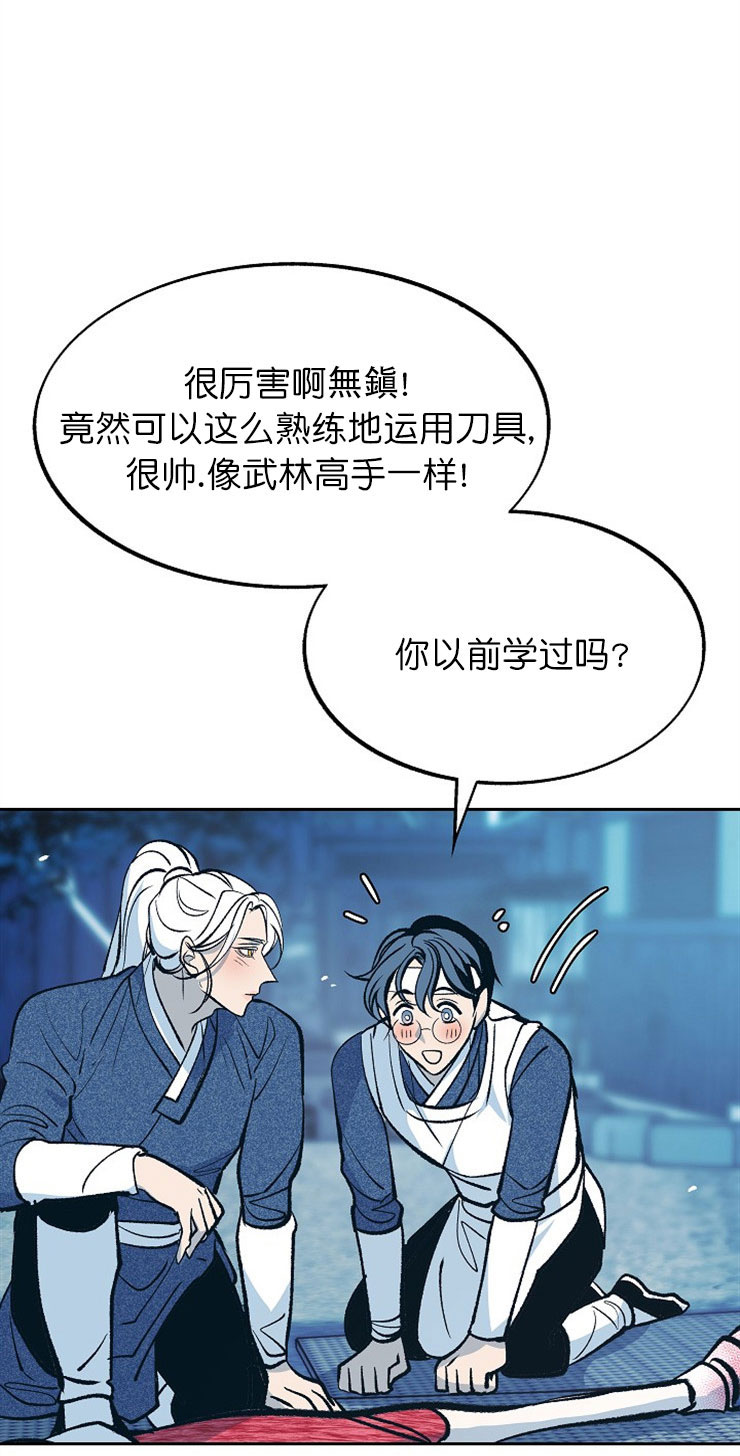 第6话26