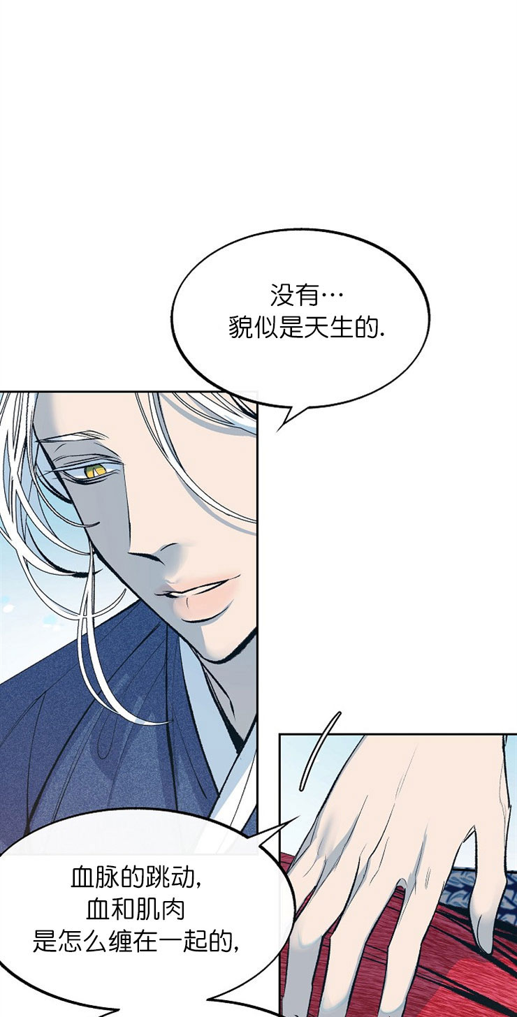 第6话27
