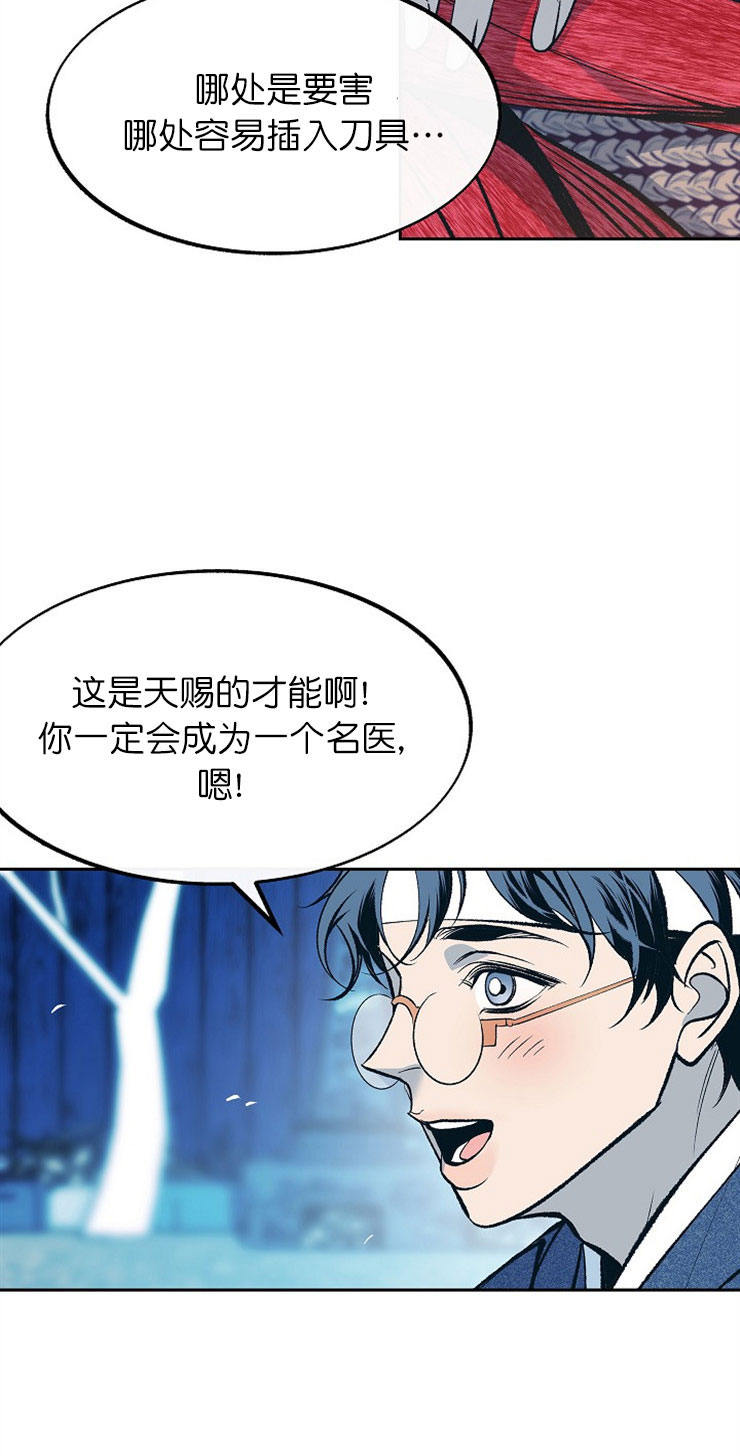 第6话28