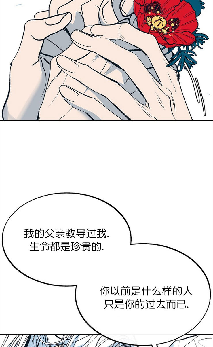 第5话12