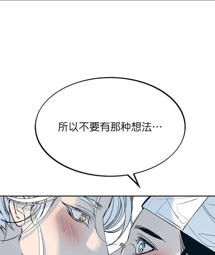 第5话14