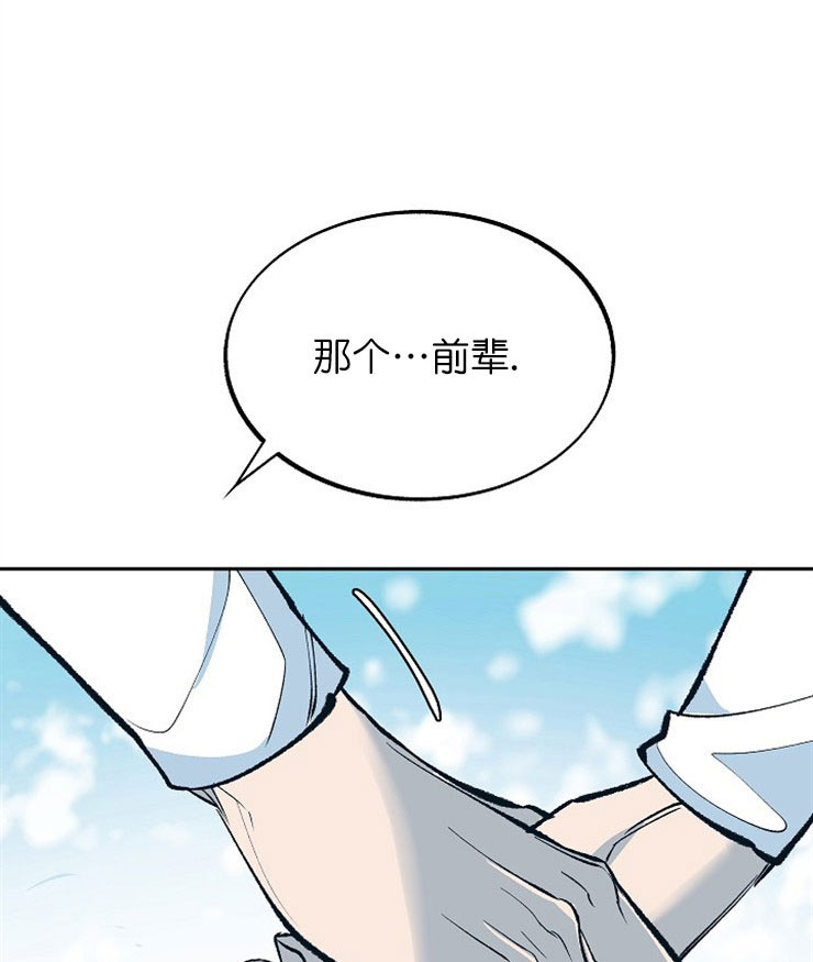 第5话17