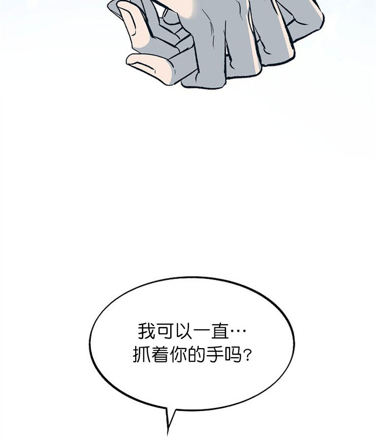 第5话18