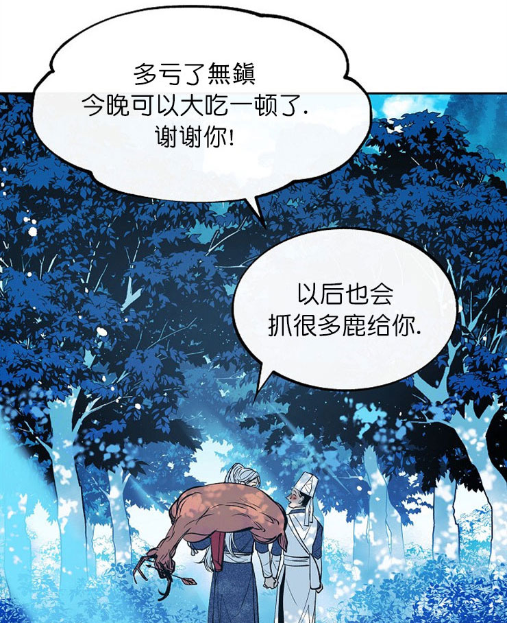 第5话24