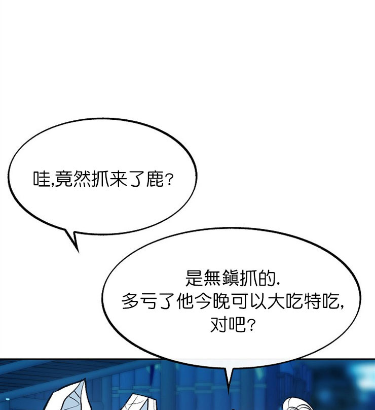 第5话26