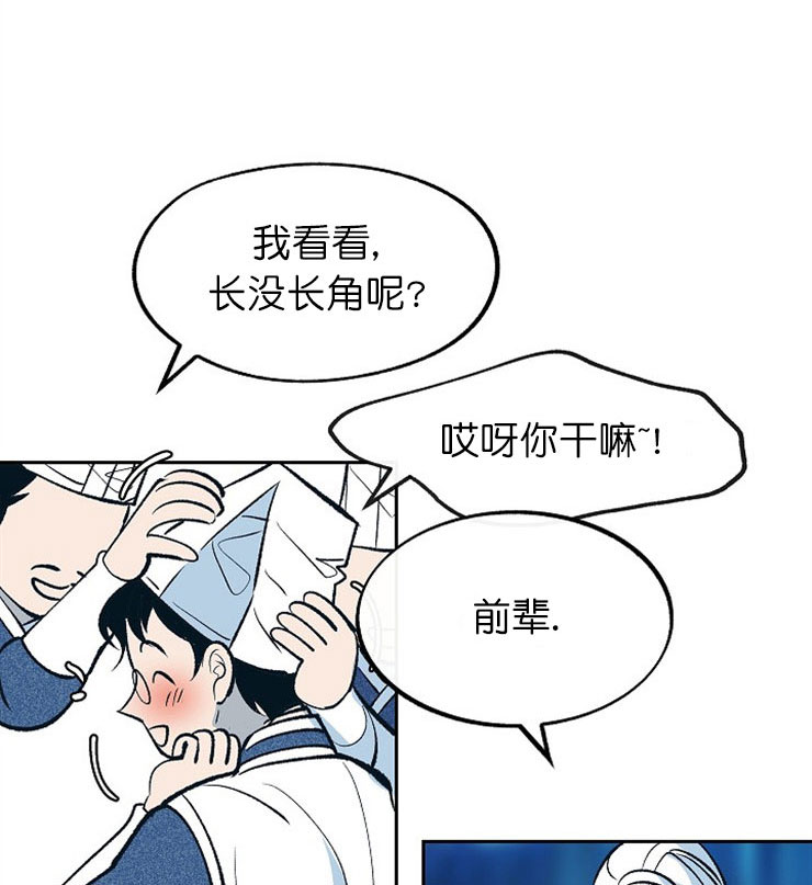 第5话29