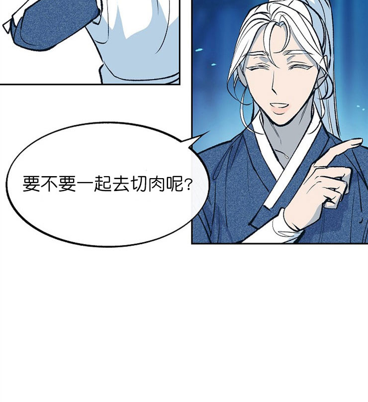 第5话30