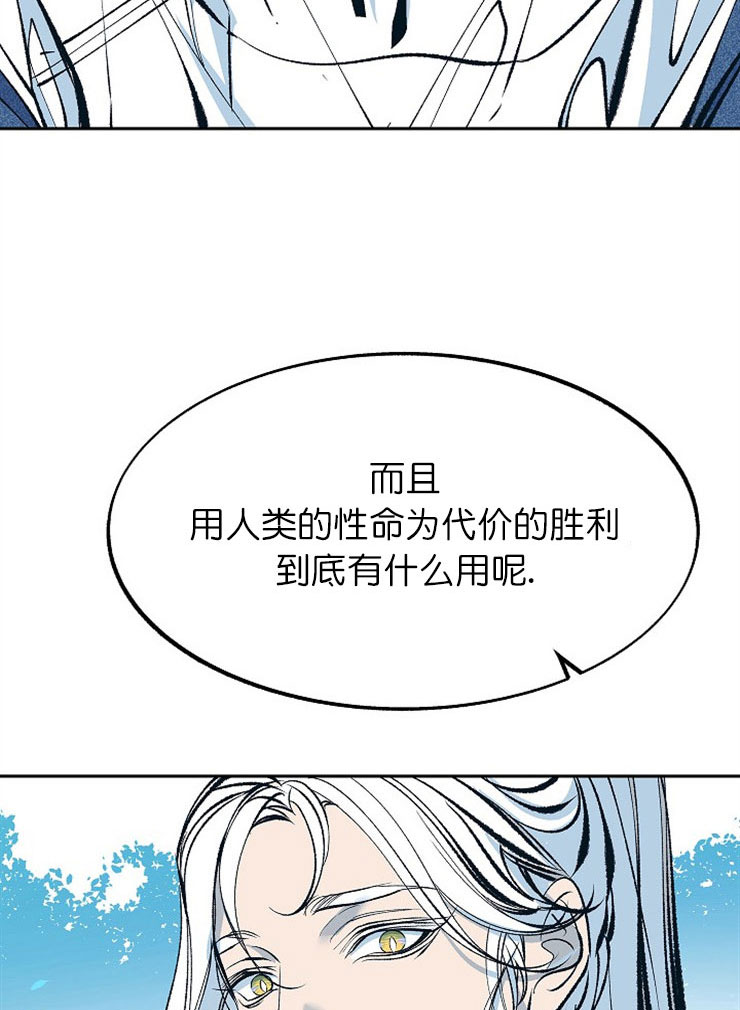 第5话5