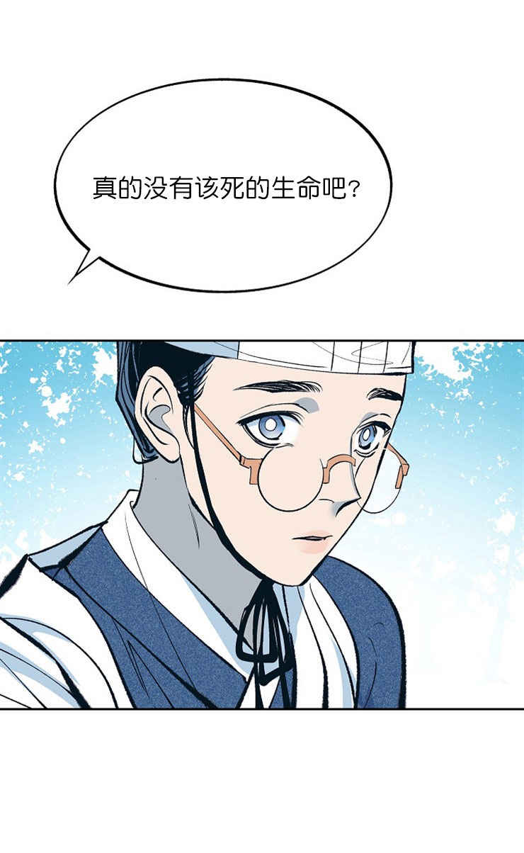 第5话8