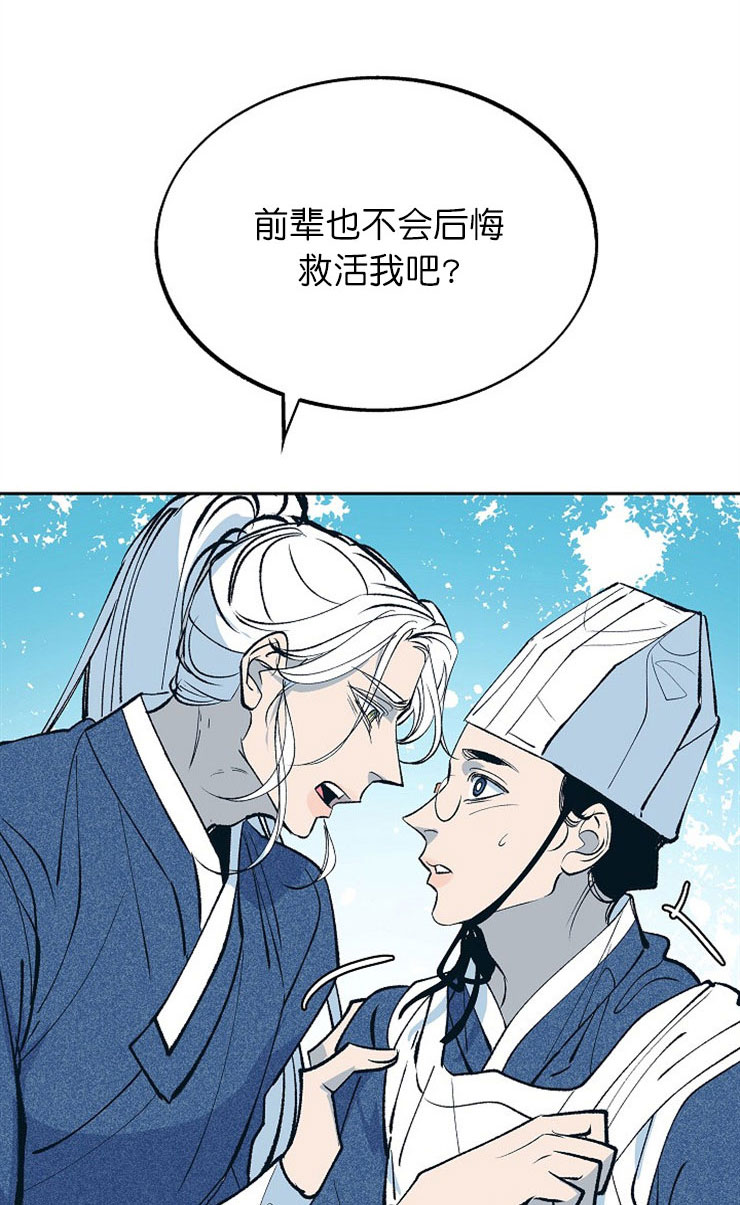 第5话9