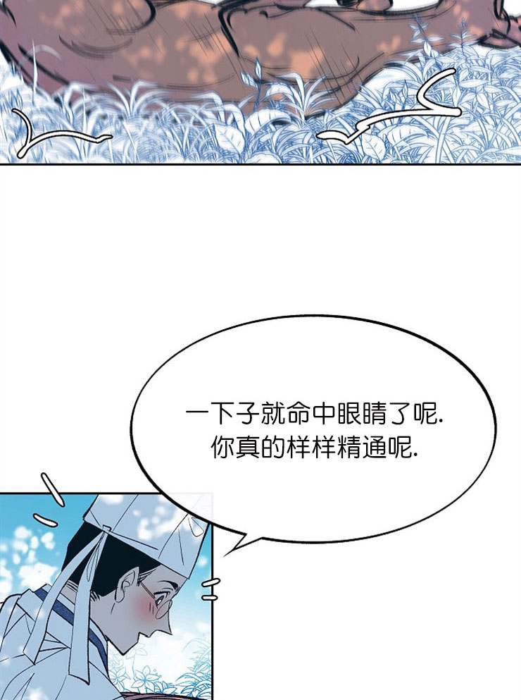 第4话10