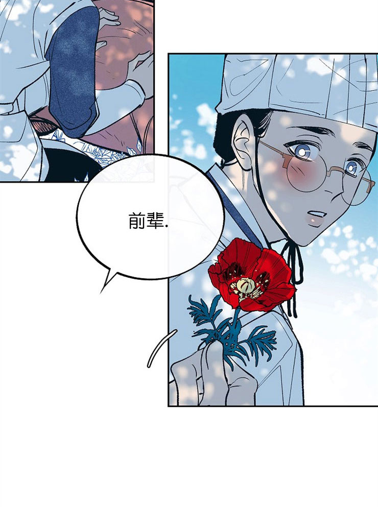 第4话11