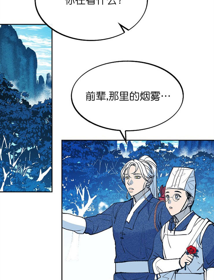 第4话20