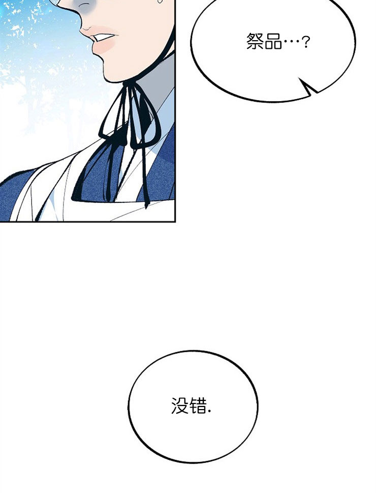 第4话23